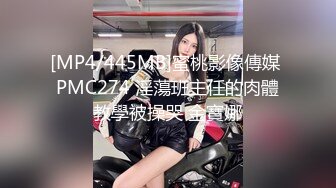 [MP4/ 525M] 海角乱伦大神妹妹和我的淫荡生活 吊带袜肛塞酒店露出勾引我 屁股上写着母狗肉便器