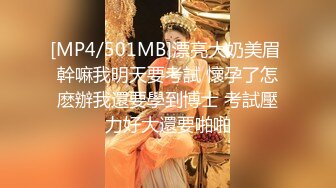 [MP4]STP28730 眼镜清纯美少女桃子！极品大白美臀！翘起屁股抖动，手指扣穴拍打水声哗哗，娇喘呻吟超诱人 VIP0600