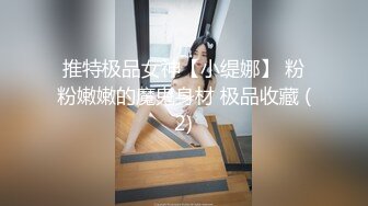 【AI换脸视频】迪丽热巴 女上司与男下属酒后乱性 第三段