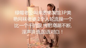 勾引妹妹00后女同学