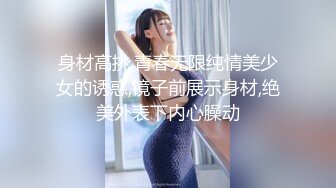 [MP4]天美传媒 TM0153 小伙迷翻漂亮美女 玩捆绑调教 干粉嫩的无毛B