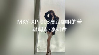 【新片速遞】金色小辫子美女回归大自然，扒开洞口微张的BB尽情发泄✌【98.2MBMB/MP4/04:04】