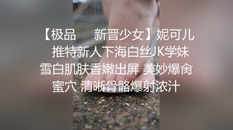 新流出厕拍大神找到一份给KTV送酒的工作❤️趁此机会潜入女厕偷拍小姐尿尿(5)前景毛毛鞋安全内裤小姐