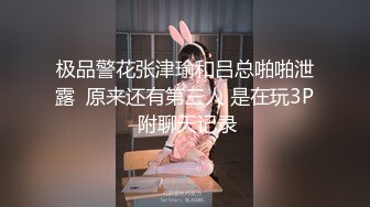 国产麻豆AV MDX MDX0114 成瘾游戏的绿帽惩罚 沈娜娜