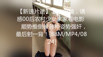 [MP4/805MB]2024.2.4【酒店偷拍】满足不了可爱女友，大哥用手指，漂亮小少妇主动掰开舔穴