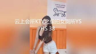 NOSKN-073  柊ゆうき  白丝 黑丝 美乳