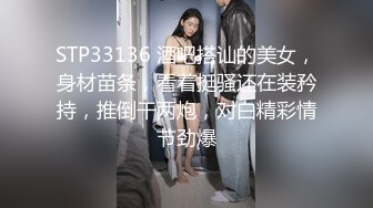 『人間水蜜桃Bella』制服丝袜啪啪甄选 美乳浪穴各种操各种叫随便干