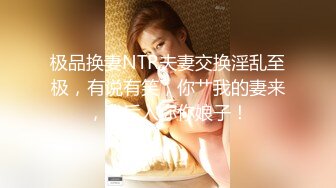 -高质量居家性爱直播【希瓦娜】女主这双腿简直无敌 各种各样的姿势爆操