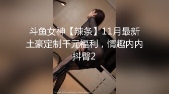 麻豆传媒 CP-003《玉女神医之官人我要》仙儿媛❤️