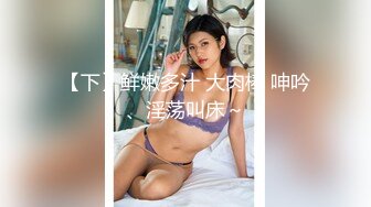 最新价值20美刀超人气爆乳女神 ▌乐乐▌狐妖女友榨精 超狂尺度G奶乳交口爆 完美爆乳蜜穴171P1V