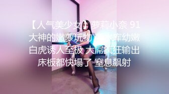 [MP4/ 912M]&nbsp;&nbsp;第一女探花回归_没想到把闺蜜带来就是为了给我草，两个女人趴着让我和兄弟一起在床上后入