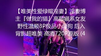 美女教师身穿女仆装跪在胯下口交服务 骑操淫穴 大屌撑满润滑湿暖蜜穴 美妙后入Q弹蜜桃臀