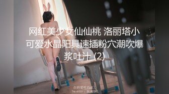 学舞蹈的02年小太妹，性感黑丝诱惑，干完一炮去洗完澡再干一炮，持久力干得小妹妹痉挛骚动！