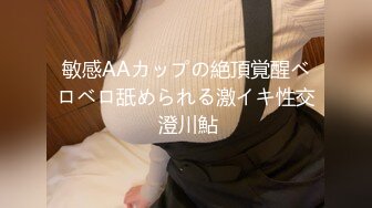 人妻发骚中