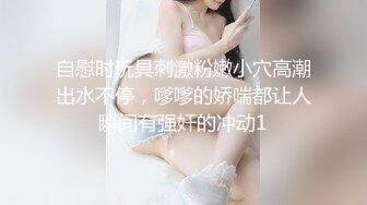 本垒奈捷运巧遇爆乳学生妹带回家中压制在浴缸里泡著舒爽的性爱鸳鸯浴