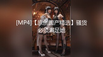 [MP4]黑衣甜美外围妹，翘起屁股口交摸逼，扶着大屁股后入一下下撞击，妹子受不了呻吟娇喘