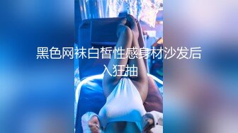 【顶级网红推女郎】超影像顶流极品网红『艾栗栗』最新火爆私拍 男友视角跪舔 插肛喷水 自虐口爱篇 (1)