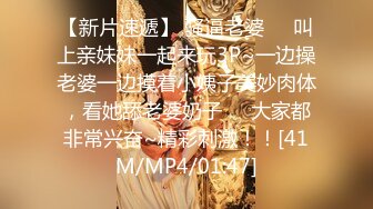 【国产版】[MDSJ-0006 ]徐蕾 性犯罪者牢房 处女萝莉的潮吹凌辱 麻豆传媒映画