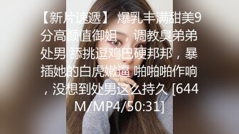 [MP4/ 486M] 大奶熟女阿姨 跟老公打着电话被强上了 被小哥哥操的很舒坦