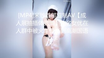 [MP4/ 606M] 漂亮少妇偷情 啊啊 不行了 受不了了 一个放空了一个喝饱了 接下来一个字干