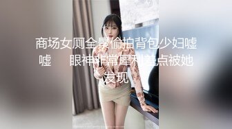 【新片速遞 】 ♈ ♈ ♈ 这个真的是大！【真●巨乳】【20岁风流少妇】合集四（上半部），巨乳美女大尺度♈ ♈ ♈强烈推荐！[9430MB/MP4/10:24:05]