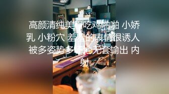 [MP4]麻豆传媒 漂亮的表妹来袭 请她吃大肉棒 给下面那张嘴吃冰激凌