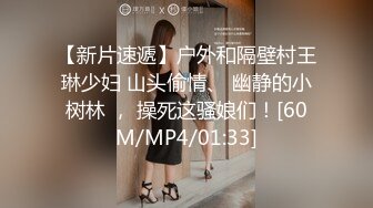 [MP4/ 495M]&nbsp;&nbsp;纹身哥操学生妹小女友！纤细美腿苗条！按着头深喉插嘴，掰开腿抽插嫩穴，人肉打桩机爆插