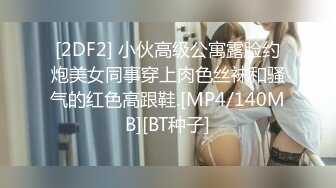 台湾JVID 极致的三位黑丝美女OL美腿制服诱惑