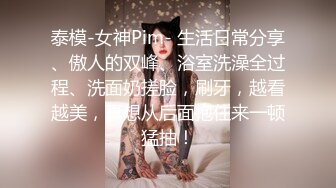 杭州巨乳嫩模反差御姐泄密曝光