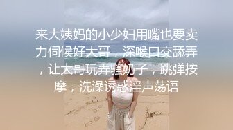 ❤️小妹不学好❤️00后的小妹妹玩的就是一个开放 给哥哥们看粉嫩无毛小嫩逼 偷偷紫薇