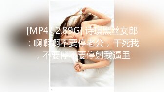 [MP4]【36D顶级美乳小姐姐】这奶子堪称完美，性感吊带内衣，掏出两个打车灯揉捏，刚刮毛小骚逼，假屌插入上位骑坐