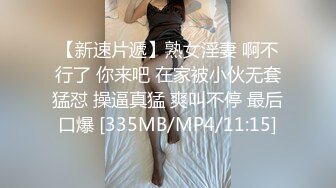 [MP4]STP27829 呆萌蓝发小萝莉！娇小身材贫乳！全裸自慰按摩器震动，抬起双腿诱惑，磨蹭淫荡流出白浆 VIP0600