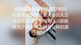 气质美少妇（下滑查看联系方式与约炮渠道）