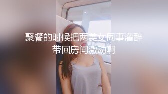 探探約出差的小姐姐