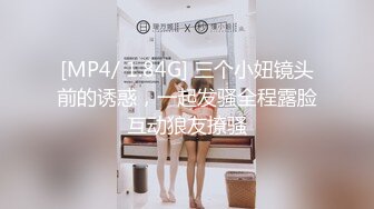 乖巧眼镜美少女！居家收费房诱惑！脱掉裙子假屌自慰，进出抽插骚穴，表情很享受，爽的淫水直流