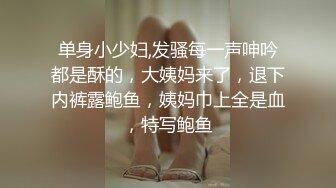 [MP4]国产AV佳作-外送茶快递 附送售后做爱福利 宁洋子小姐姐被干的呻吟不断