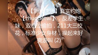 一脸骚样女仆装极品颜值美女，脱下丁字裤咬在嘴里