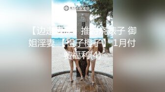 “啊！这样插得太深了！”极品高颜值纹身美腿少妇口交无套做爱