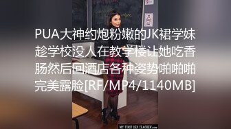 颜值很搭的俊男靓妹情侣酒店大尺度啪啪自拍分手后流出,美女外表清纯文艺,床上如狼似虎趴在屁股上内射.国语!