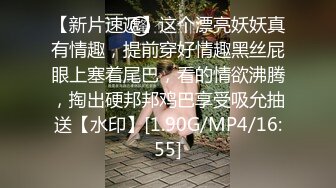 [MP4/ 296M] 爱吃鸡巴的人妻偷情自拍，闭着眼睛享受鸡巴的味道