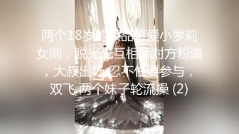 [MP4/2.42G]9-25流出酒店上帝视角偷拍热恋情侣休息开房日夜草不停