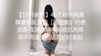 小妖精骚货TS徐雅婷被小猛男后入，强攻后逼逼，闺蜜在旁边偷笑：看把这小贱货肏的好浪啊，淫叫不停 都操软射了！ 