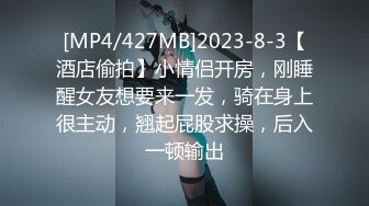 [MP4/1860M]7/14最新 性感肉欲女友性欲狂涨分开双腿就大力抽送啪啪VIP1196