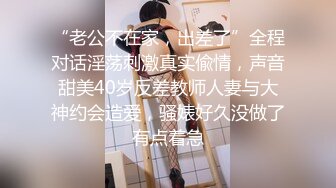 OnlyFans臀控福利【cutefruit18】极品巨臀~视觉效果拉满~坐脸视角自慰【269V】 (53)