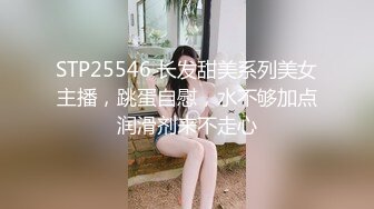 成熟性感御姐脱掉宽松外衣后身材真不错，胸前鼓胀饱满，美女主动舔吸换上诱人服饰啪啪骑乘套弄插