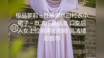 極品長腿巨乳網紅女神泡沫與炮友無套激情啪操 美乳圓潤 逼肉粉嫩 喜歡女上騎乘