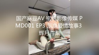 双胞胎美妞眼镜双马尾超清纯，红色肚兜掰穴特写，换装诱惑翘起美臀