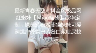 草莓小喵喵大女仆装居家啪啪的!