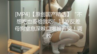 [MP4]3000高价网约极品178车模，高冷女神苗条温柔，超清4K镜头完美展示做爱细节