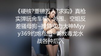 麻豆传媒 MDSR-0001 《妖女榨汁》秦老师的秘密